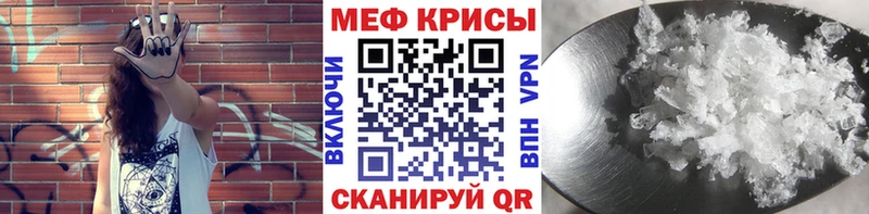 Мефедрон 4 MMC  Энгельс 