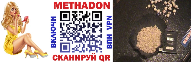 гидра ONION  Энгельс  Метадон VHQ 
