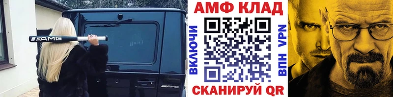 Метамфетамин витя  Энгельс 