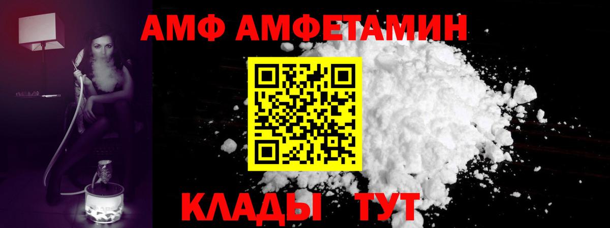 Метамфетамин витя Энгельс