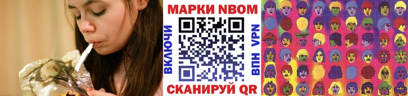 ссылка на мегу ссылки  Энгельс  Марки 25I-NBOMe 1,5мг 