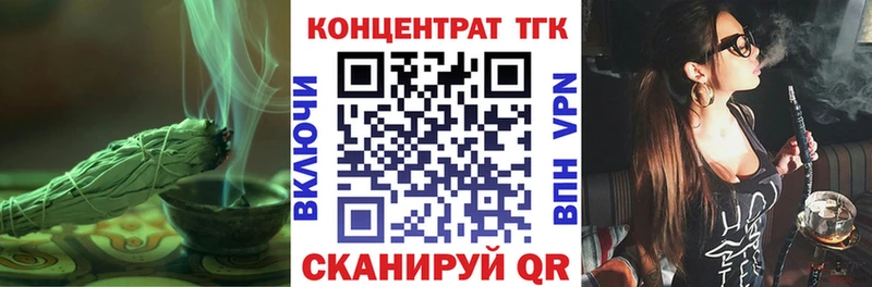 ТГК Wax  Энгельс 