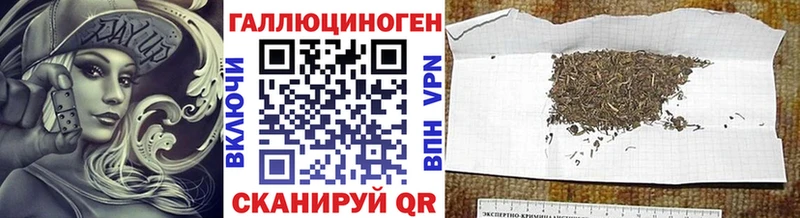 Галлюциногенные грибы ЛСД  даркнет телеграм  Энгельс 